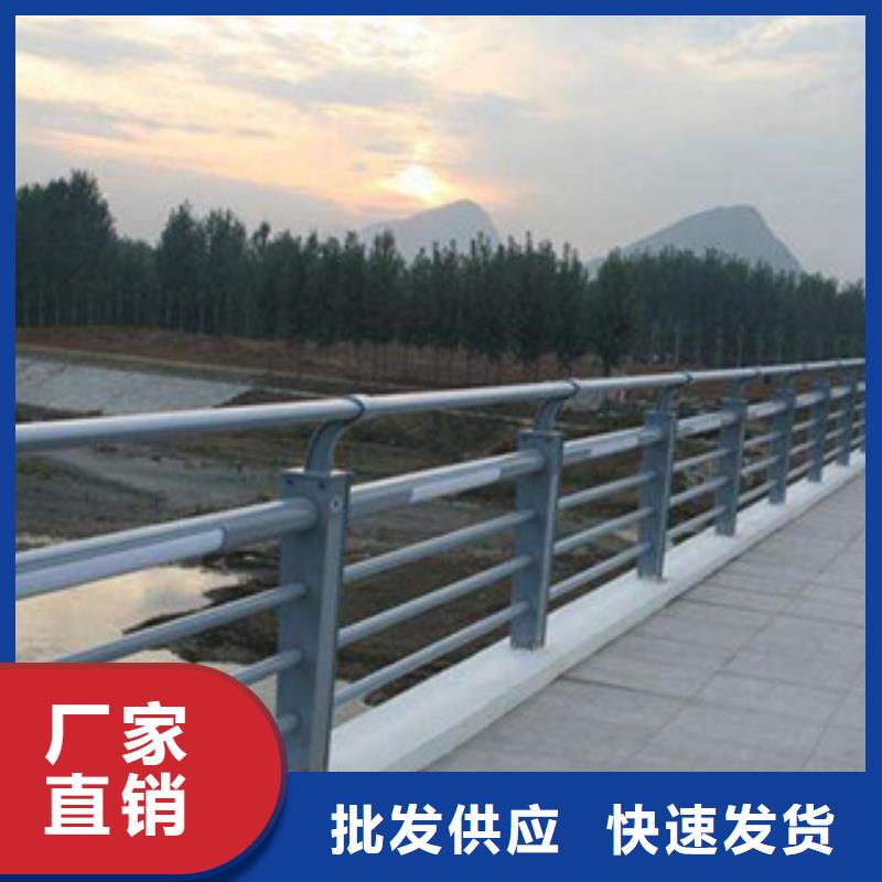 【发货及时 灯光护栏-桥梁人行道护栏工厂直供】本地咨询