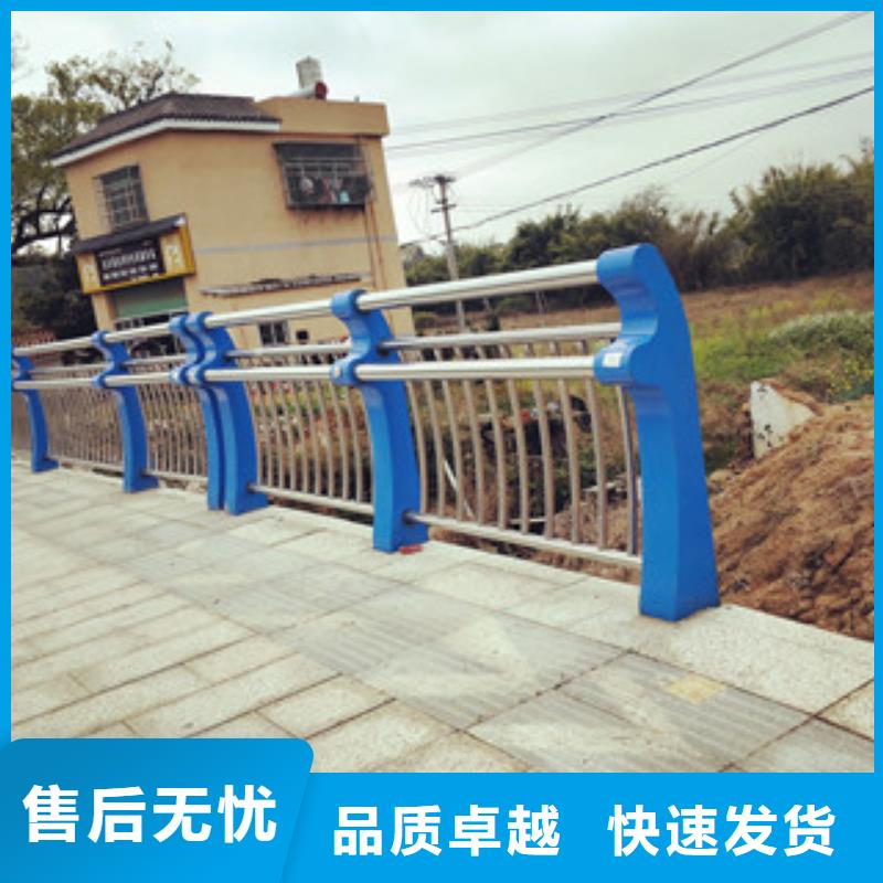 不锈钢护栏物流快捷