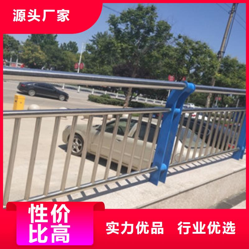 【制造厂家 不锈钢护栏_防撞护栏厂家直销大量现货】|附近供应商