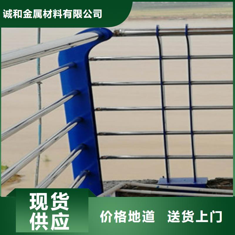 不锈钢护栏-好品质、放心买