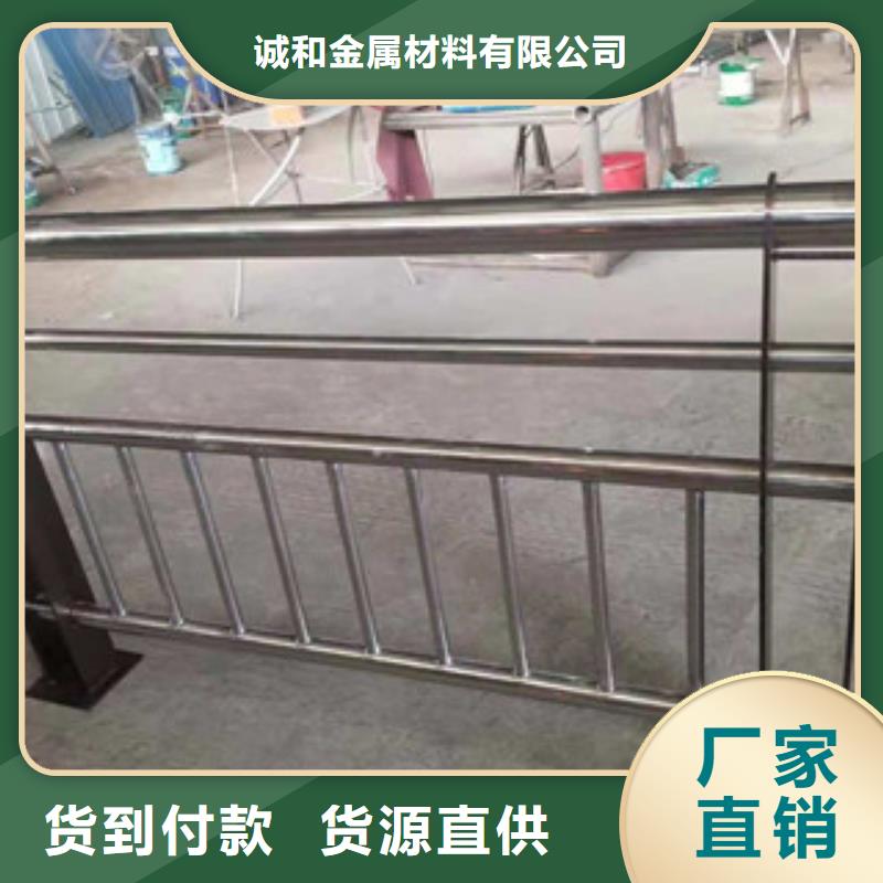 好产品放心购《振轩》不锈钢复合管景观护栏推荐货源