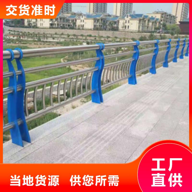 道路防撞护栏-视频-道路防撞护栏-辽宁省盘锦市(当地)公司-双台子|大洼|铁岭|阜新|锦州|辽阳