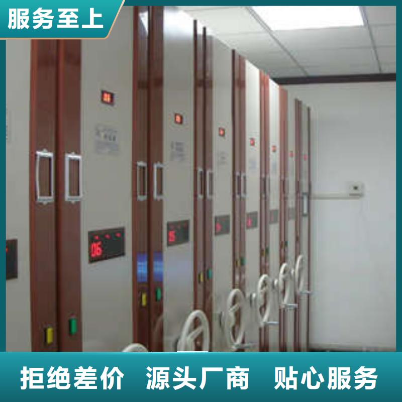 信为本【凯美】抽斗式密集柜