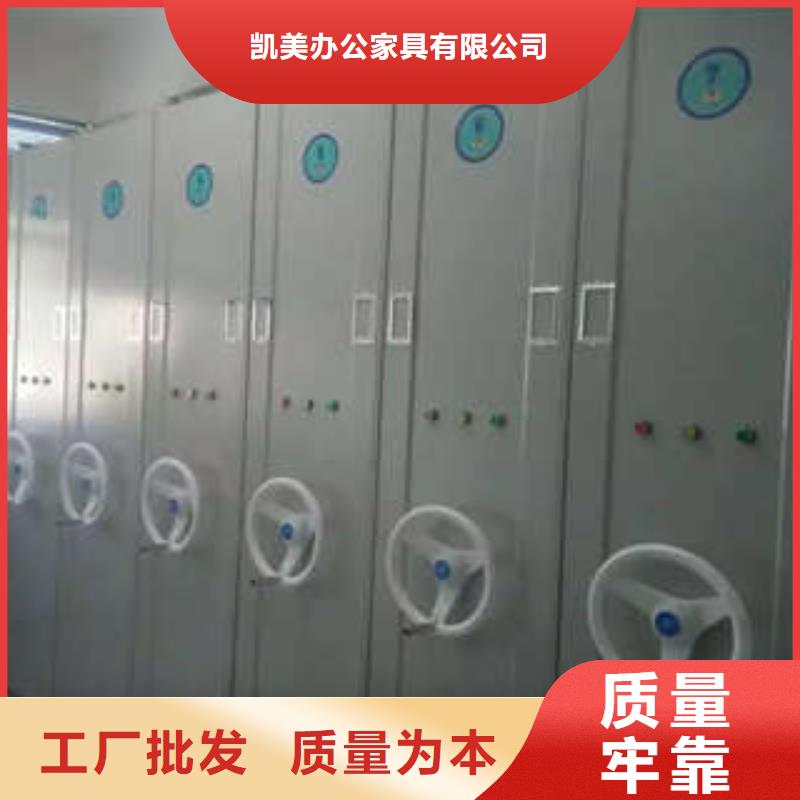 敬请光临【凯美】手摇文件柜