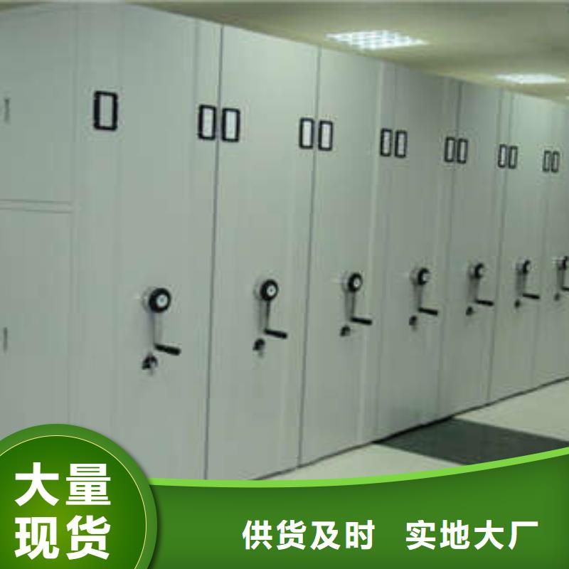 产品特性和使用方法【凯美】密集架图书柜