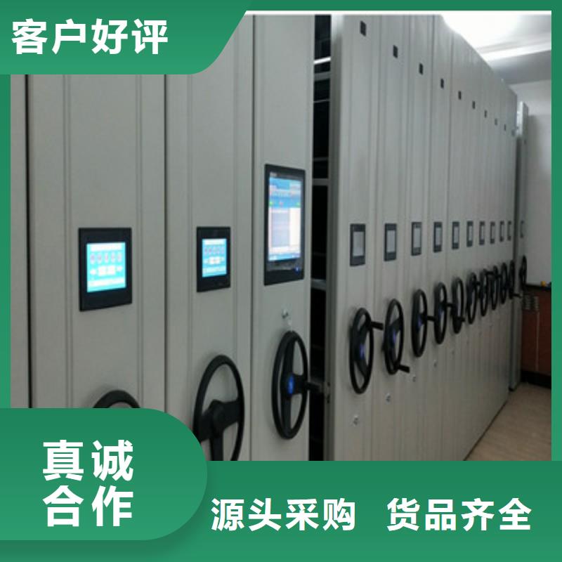 信为本【凯美】抽斗式密集柜