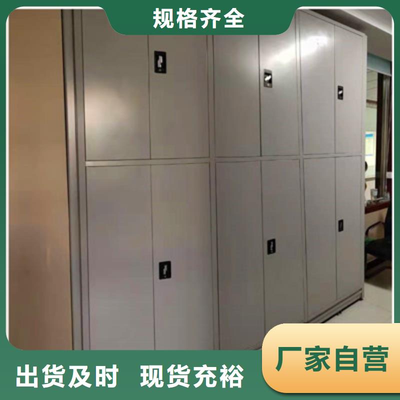 信为本【凯美】抽斗式密集柜