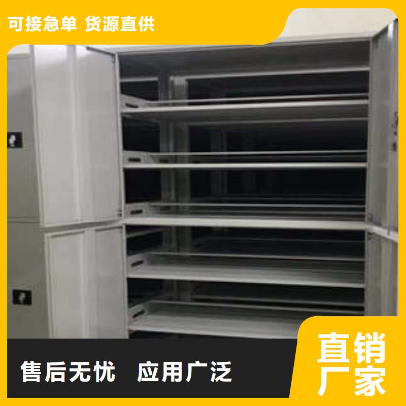 手动密集柜密集架-视频-广东省手动密集柜密集架-凯美办公家具(广东省分公司)服务区域茂名|广州|中山|梅州|肇庆