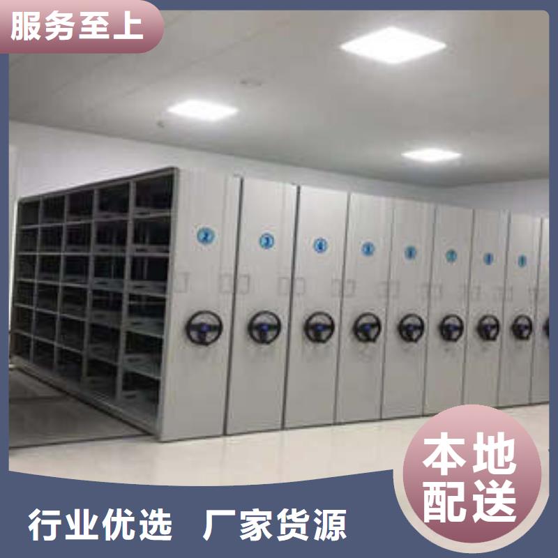 勇于创造【凯美】档案室轨道文件柜