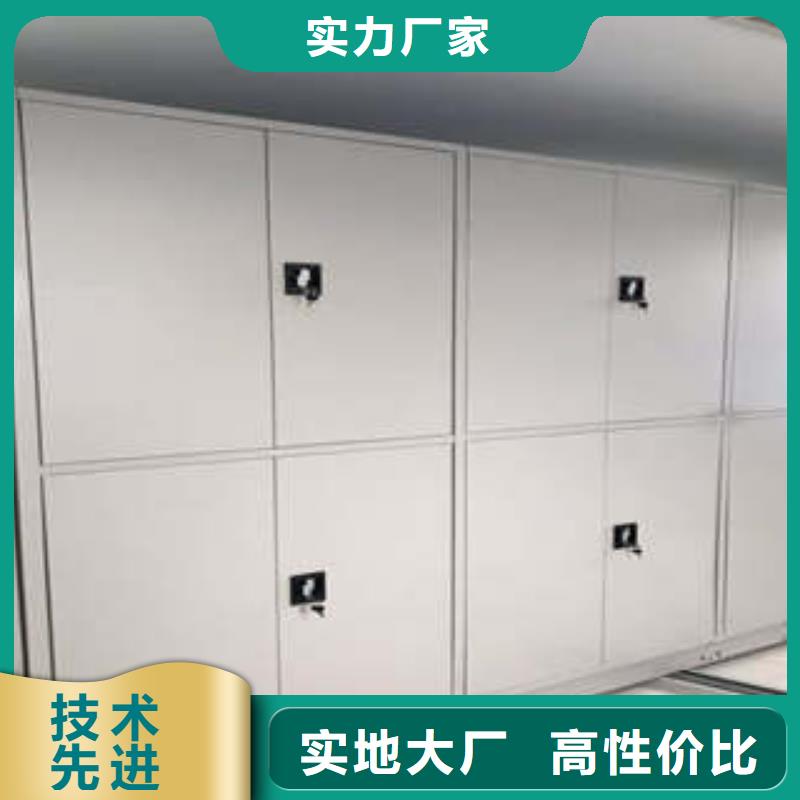 服务优先【凯美】智纳档案柜