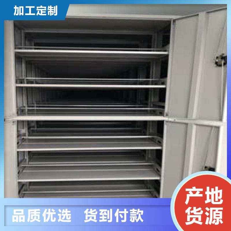 产品使用误区【凯美】档案室手动密集架