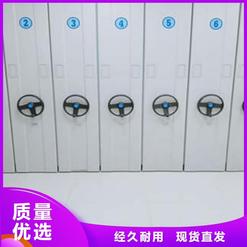 手动密集柜密集架-视频-广东省手动密集柜密集架-凯美办公家具(广东省分公司)服务区域茂名|广州|中山|梅州|肇庆