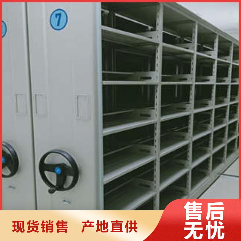 手动密集柜密集架-视频-广东省手动密集柜密集架-凯美办公家具(广东省分公司)服务区域茂名|广州|中山|梅州|肇庆