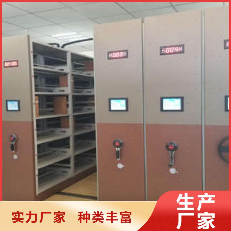 手动密集柜密集架-视频-广东省手动密集柜密集架-凯美办公家具(广东省分公司)服务区域茂名|广州|中山|梅州|肇庆