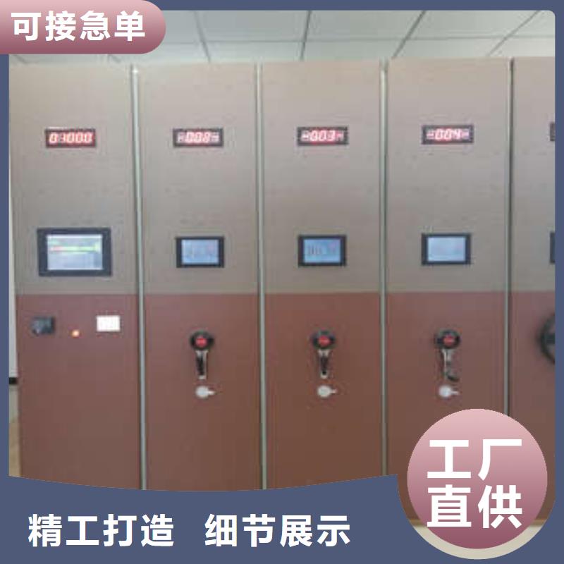勇于创造【凯美】档案室轨道文件柜
