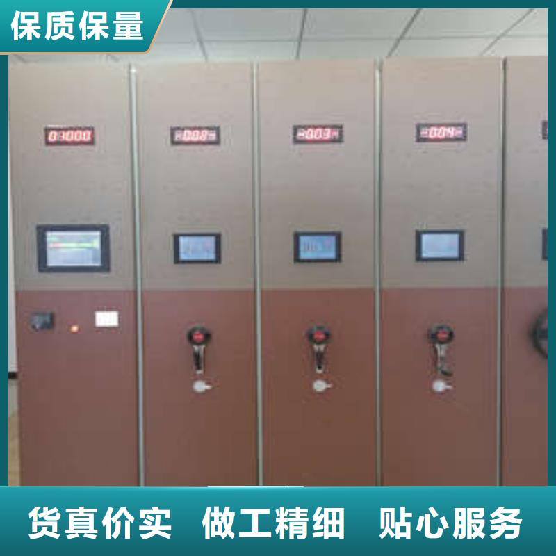 与时俱进【凯美】手摇式密集架