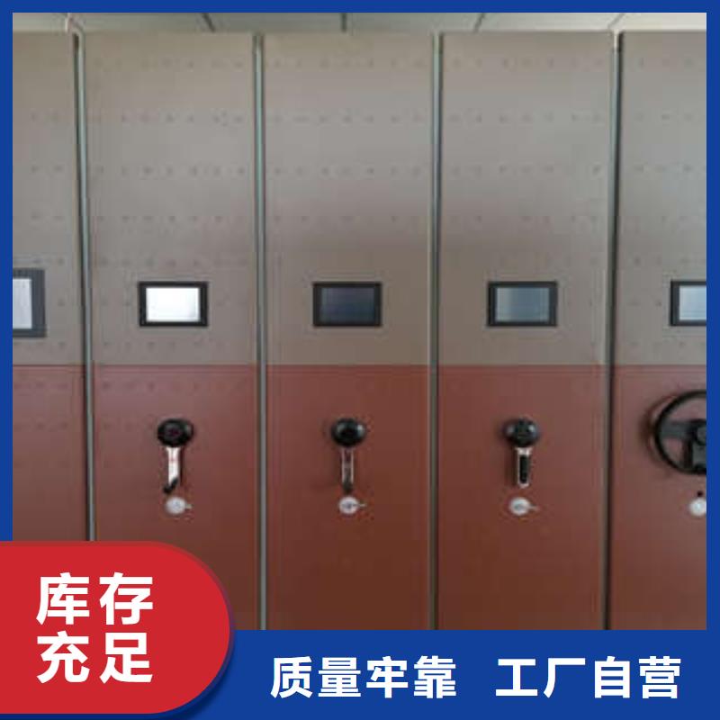 服务优先【凯美】智纳档案柜