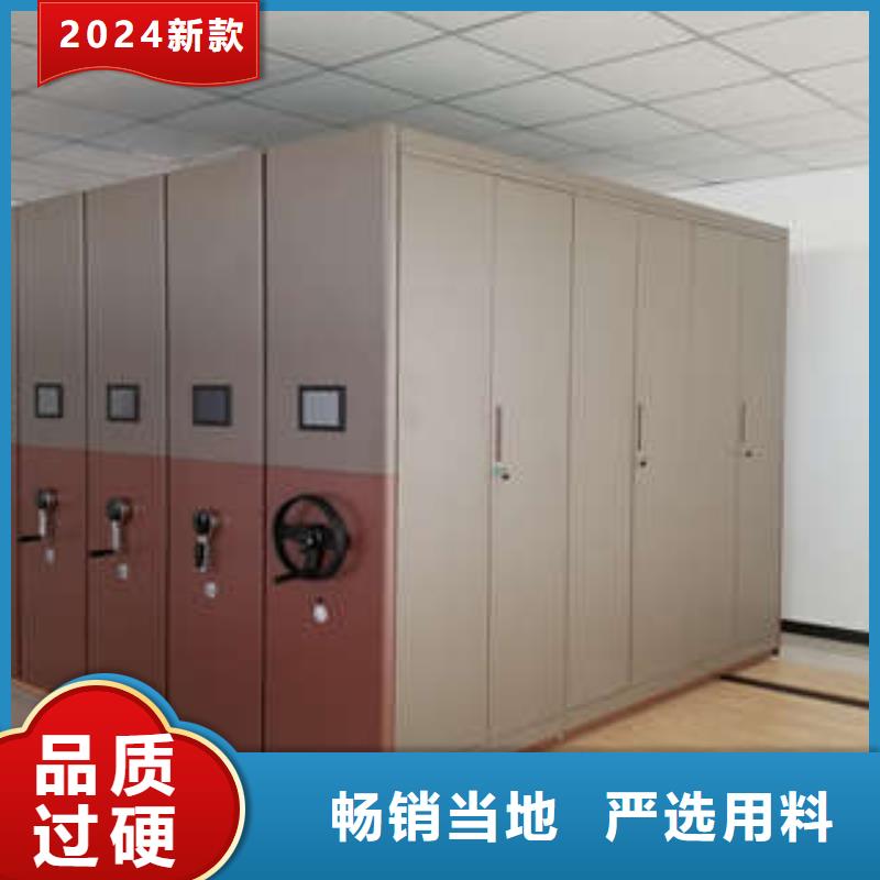 用心服务【凯美】密集移动柜