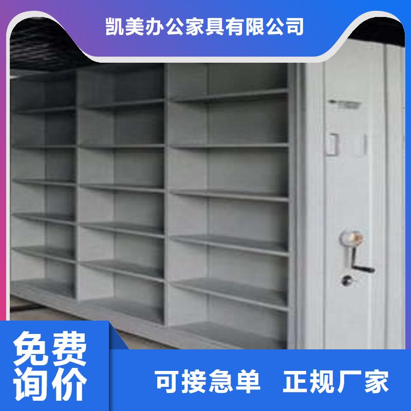 产品使用误区【凯美】档案室手动密集架