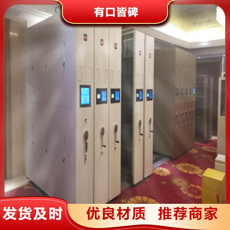 手动密集柜密集架-视频-广东省手动密集柜密集架-凯美办公家具(广东省分公司)服务区域茂名|广州|中山|梅州|肇庆