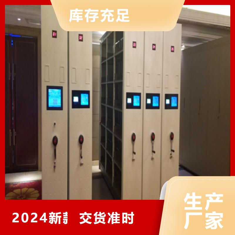 用心服务【凯美】密集移动柜