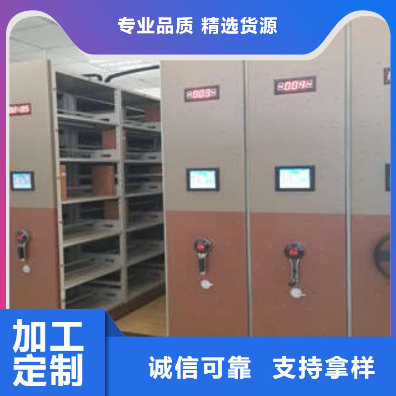 手动密集柜密集架-视频-广东省手动密集柜密集架-凯美办公家具(广东省分公司)服务区域茂名|广州|中山|梅州|肇庆