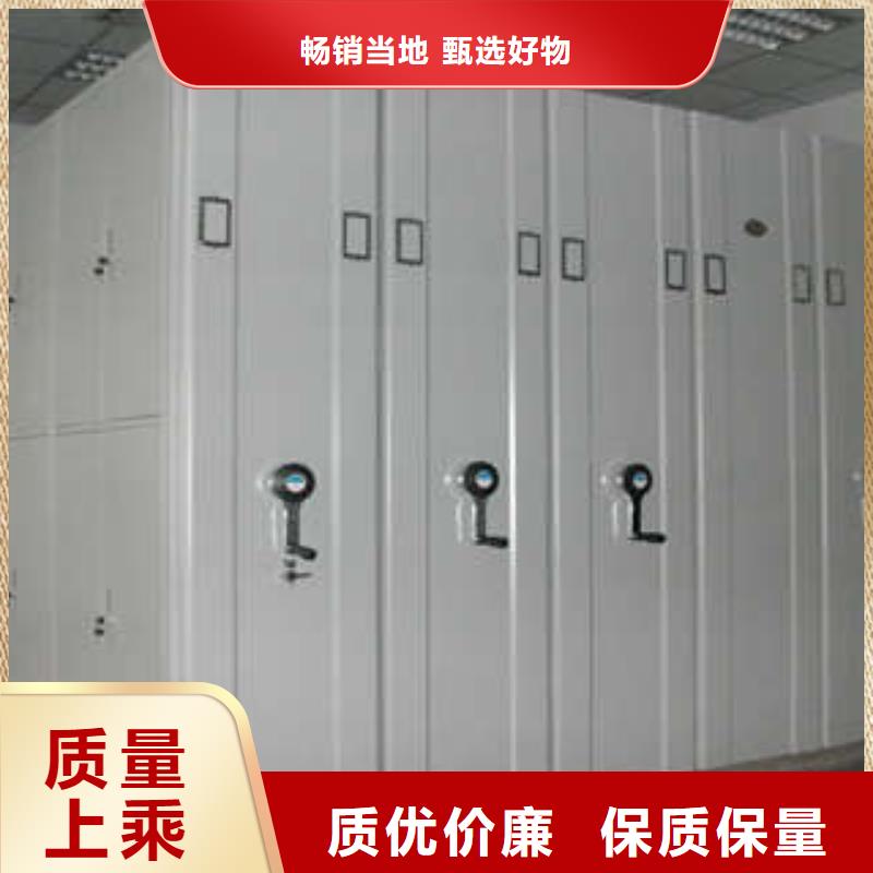 手动密集柜密集架-视频-广东省手动密集柜密集架-凯美办公家具(广东省分公司)服务区域茂名|广州|中山|梅州|肇庆