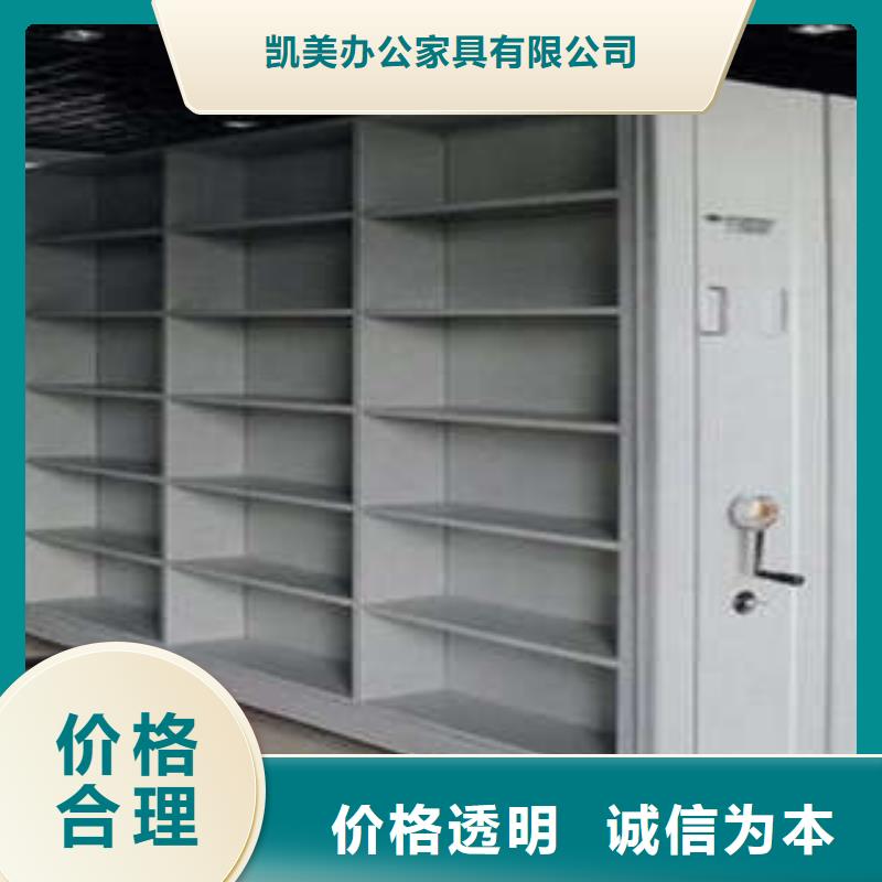 手动密集柜密集架视频-手动密集柜密集架|白银市|靖远|平川|张掖|酒泉|庆阳|天水|甘南|金昌|武威