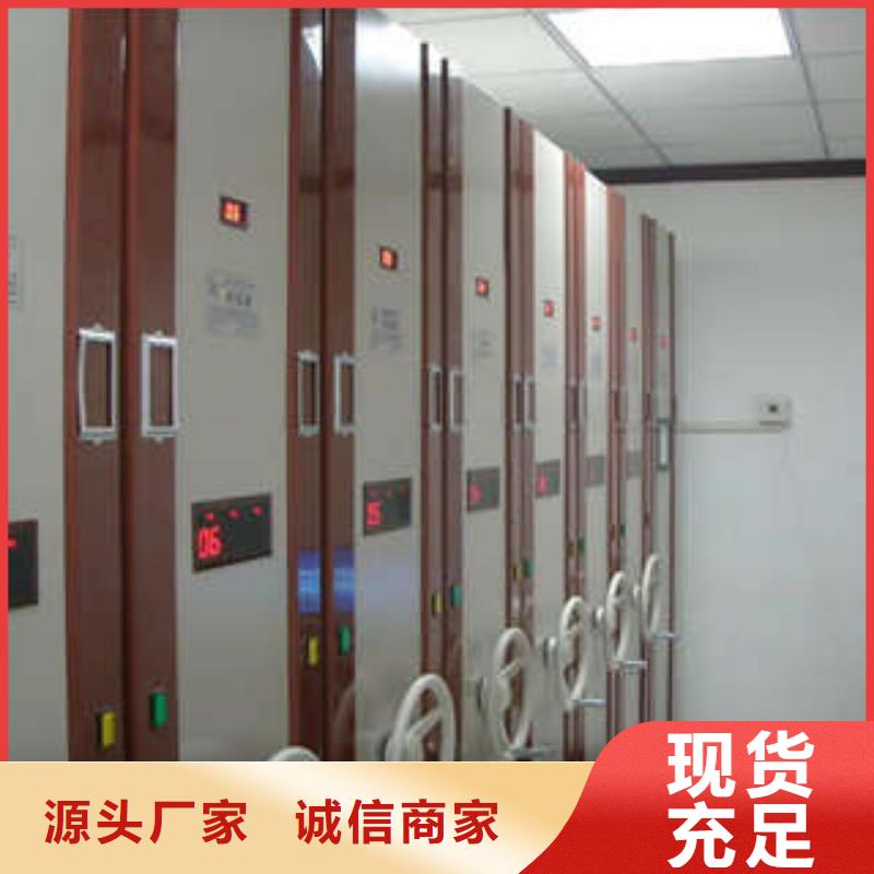 手动密集柜密集架-视频-手动密集柜密集架(凯美)覆盖地域四川省宜宾市兴文|珙县|内江|雅安|攀枝花|南充|遂宁|阿坝