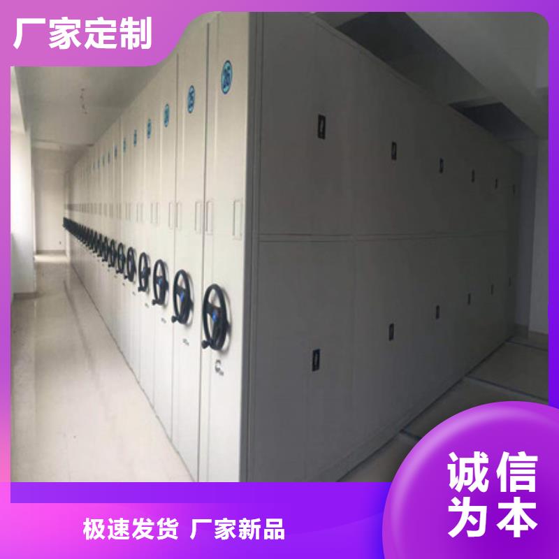 手动密集柜密集架视频-手动密集柜密集架|白银市|靖远|平川|张掖|酒泉|庆阳|天水|甘南|金昌|武威