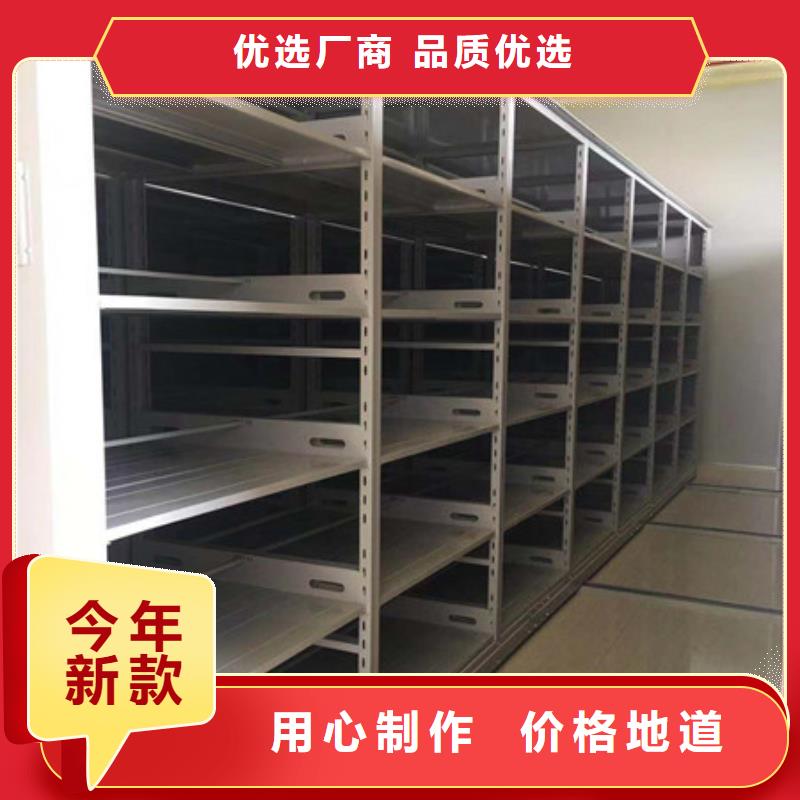手动密集柜密集架视频-手动密集柜密集架|白银市|靖远|平川|张掖|酒泉|庆阳|天水|甘南|金昌|武威