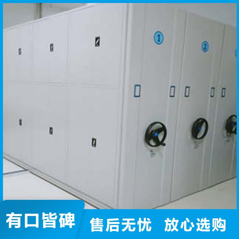 手动密集柜密集架视频-手动密集柜密集架|白银市|靖远|平川|张掖|酒泉|庆阳|天水|甘南|金昌|武威