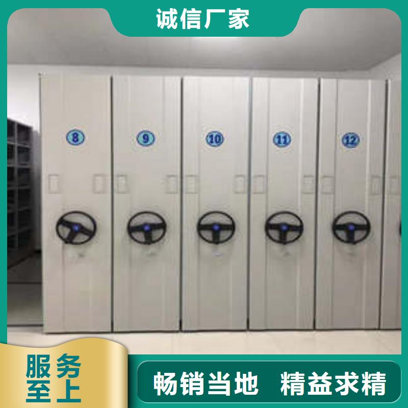 凯美:用心经营 档案密集架-【综合档案密集架】买的是放心_视频介绍