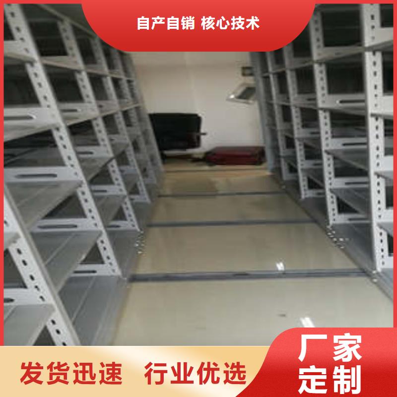 手动密集柜密集架-视频-手动密集柜密集架(凯美)覆盖地域四川省宜宾市兴文|珙县|内江|雅安|攀枝花|南充|遂宁|阿坝