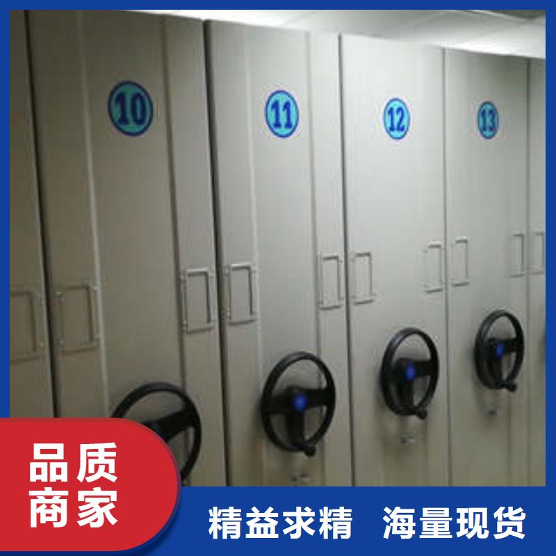手动密集柜密集架-视频-太原市手动密集柜密集架|尖草坪|阳曲|大同|吕梁|长治|晋中|晋城