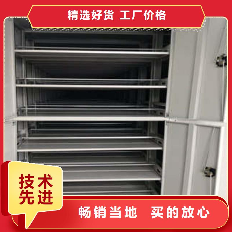 手动密集柜密集架视频-手动密集柜密集架|白银市|靖远|平川|张掖|酒泉|庆阳|天水|甘南|金昌|武威