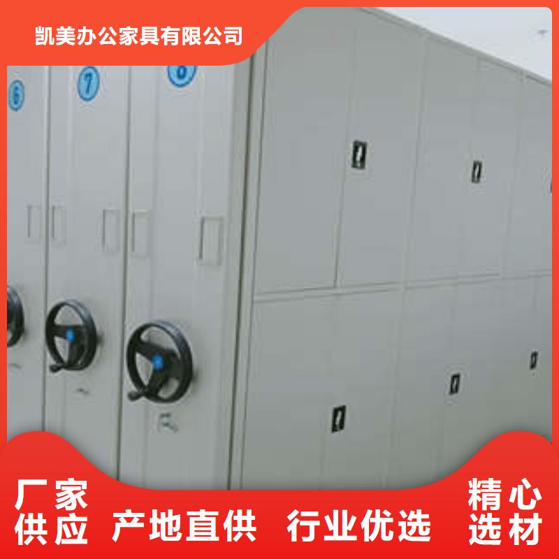 手动密集柜密集架-视频-手动密集柜密集架(凯美)覆盖地域四川省宜宾市兴文|珙县|内江|雅安|攀枝花|南充|遂宁|阿坝