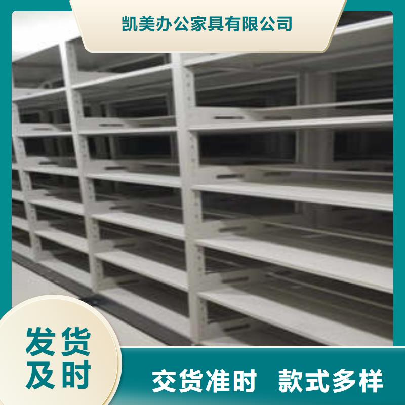手动密集柜密集架视频-手动密集柜密集架|白银市|靖远|平川|张掖|酒泉|庆阳|天水|甘南|金昌|武威