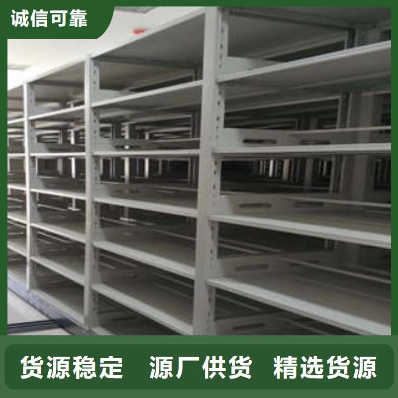 手动密集柜密集架-视频-手动密集柜密集架(凯美)覆盖地域四川省宜宾市兴文|珙县|内江|雅安|攀枝花|南充|遂宁|阿坝