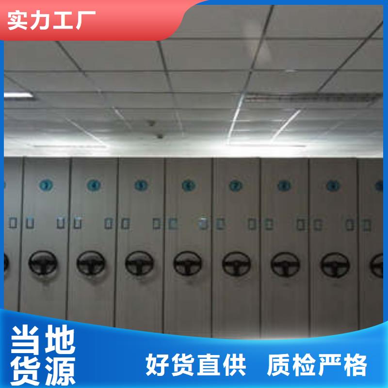 手动密集柜密集架视频-手动密集柜密集架|白银市|靖远|平川|张掖|酒泉|庆阳|天水|甘南|金昌|武威
