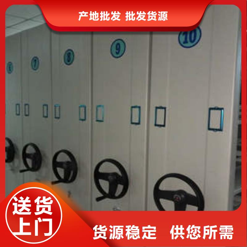 手动密集柜密集架视频-手动密集柜密集架|白银市|靖远|平川|张掖|酒泉|庆阳|天水|甘南|金昌|武威