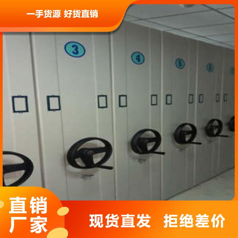 手动密集柜密集架视频-手动密集柜密集架|白银市|靖远|平川|张掖|酒泉|庆阳|天水|甘南|金昌|武威
