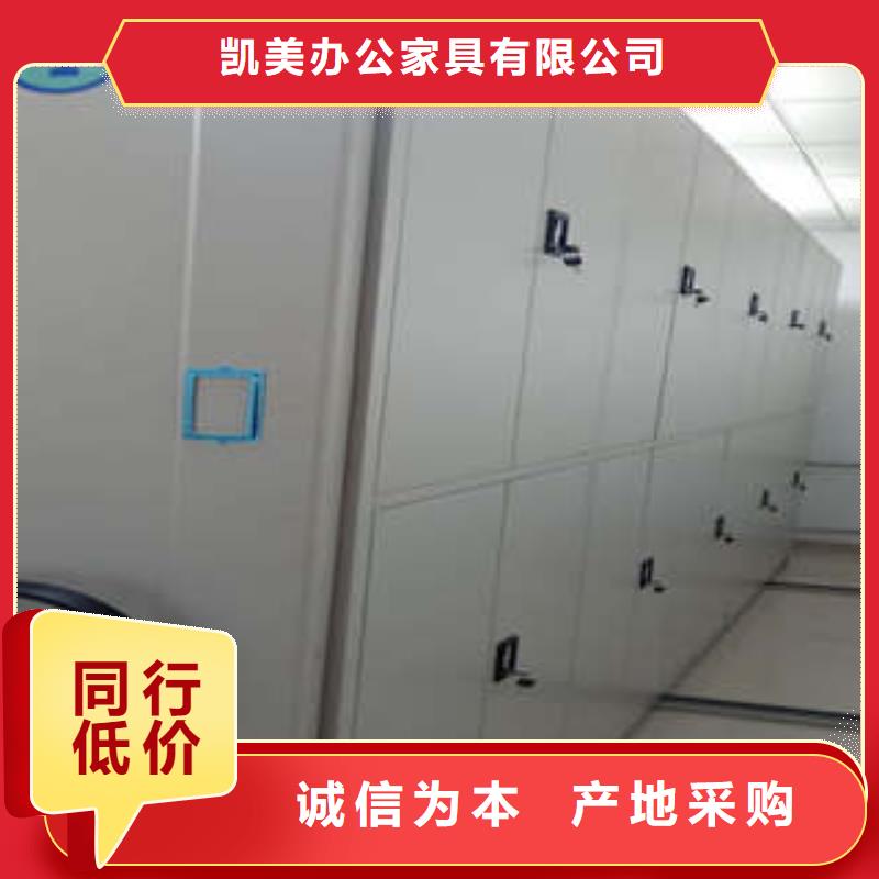 手动密集柜密集架-视频-手动密集柜密集架(凯美)覆盖地域四川省宜宾市兴文|珙县|内江|雅安|攀枝花|南充|遂宁|阿坝
