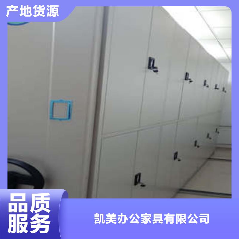 蜡片密集柜厂家-交货周期短