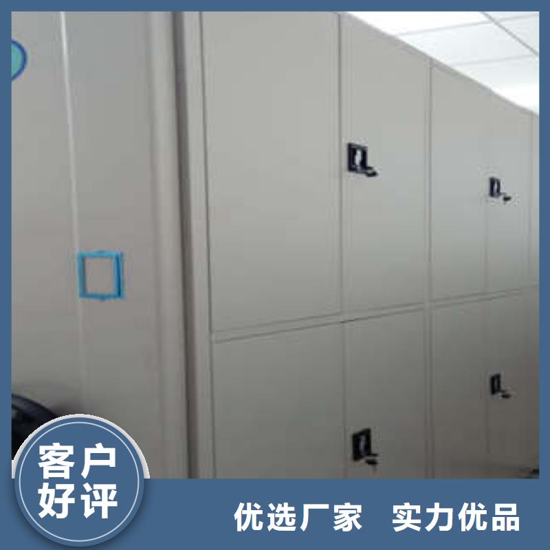 手动密集柜密集架-视频-手动密集柜密集架(凯美)覆盖地域四川省宜宾市兴文|珙县|内江|雅安|攀枝花|南充|遂宁|阿坝