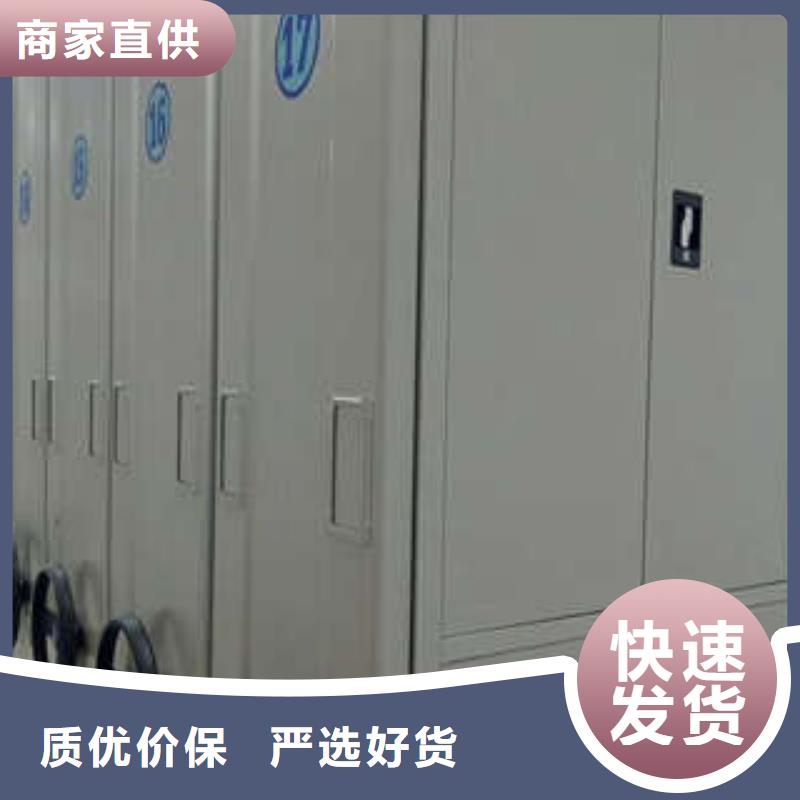 手动密集柜密集架-视频-手动密集柜密集架(凯美)覆盖地域四川省宜宾市兴文|珙县|内江|雅安|攀枝花|南充|遂宁|阿坝