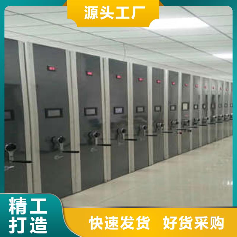 秉承诚信【凯美】城建档案管理密集架