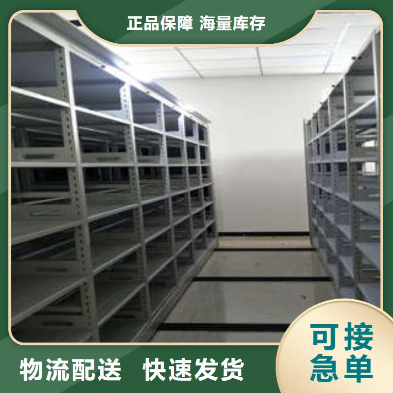 产品的常见用处【凯美】直列式档案密集架