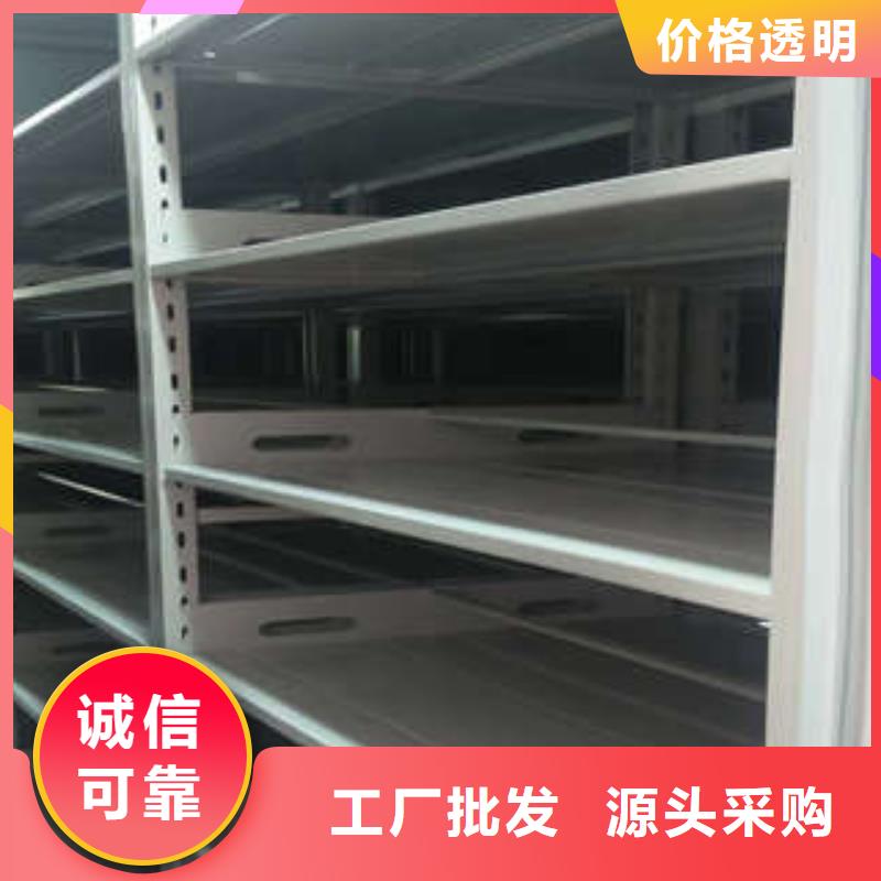 产品的常见用处【凯美】直列式档案密集架
