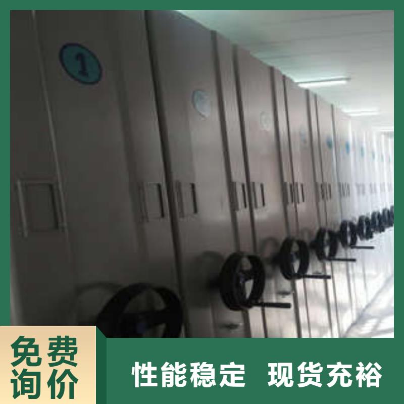 产品的常见用处【凯美】直列式档案密集架